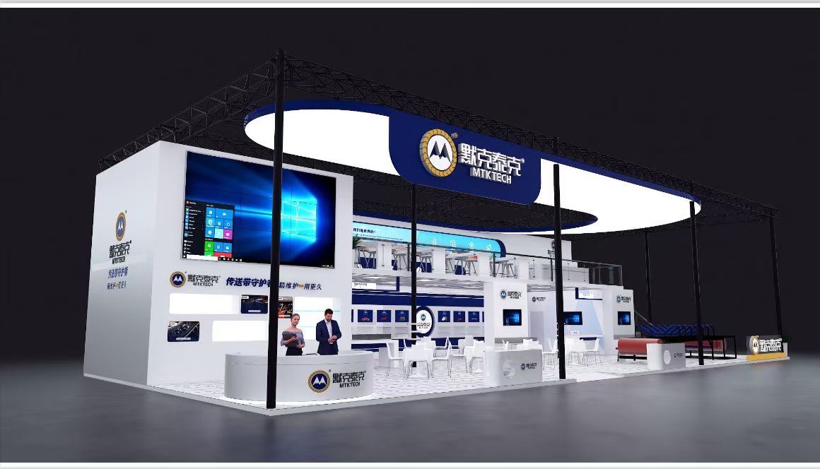 默克泰克展台